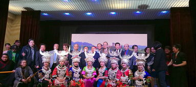 苗风土韵 走进巴黎唐人街——法国潮州会馆迎春演出暨文化交流活动策划